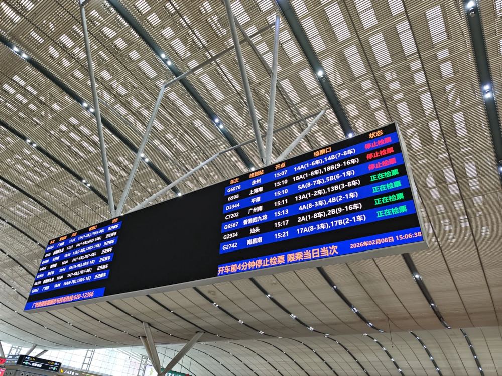 LED display screen in a high-speed rail station waiting hall